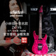 日产 SCHECTER ZK-Y6 小林信一签名款电吉他