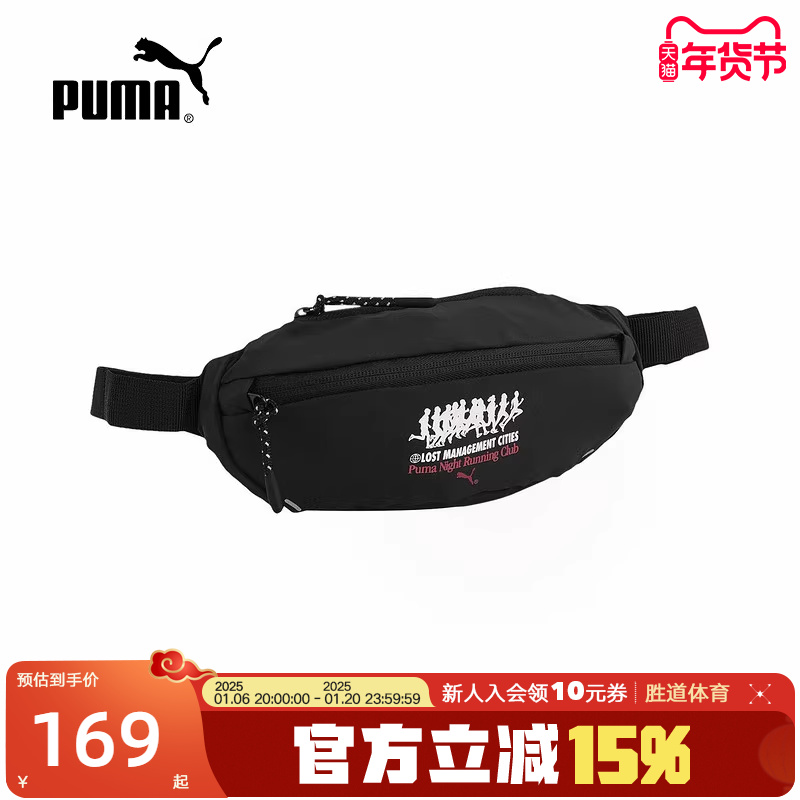 OSFA 090879-01 PUMA X LMC PUMAӡֻ֤бذ090879 169.15Ԫ