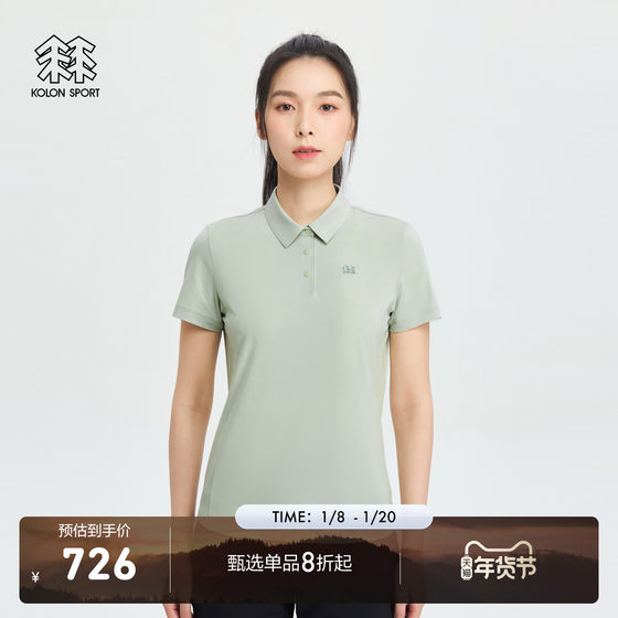 KOLON SPORT可隆女子NATURETOP户外速干T恤防晒UPF50+运动POLO衫