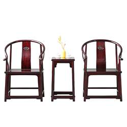 Ancient Blood Tan Gong Prince's Mansion Three-piece Armchair Set