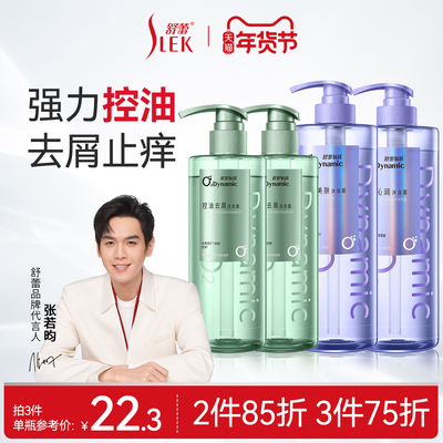 2026年2月13日更新【万能白菜价】的图片 第2张