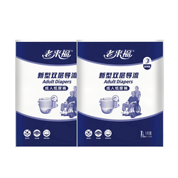 Lao Lai Fu Night-use Adult Diapers For The Elderly With Diapers L Size Trial Pack 2 Pieces