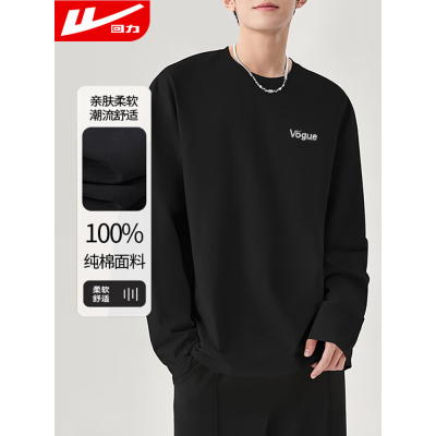 2026年10月16日更新【万能白菜价】的图片 第7张