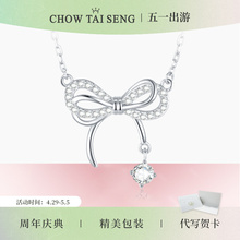 Sterling Silver Zhou Dasheng Bow Women's Necklace