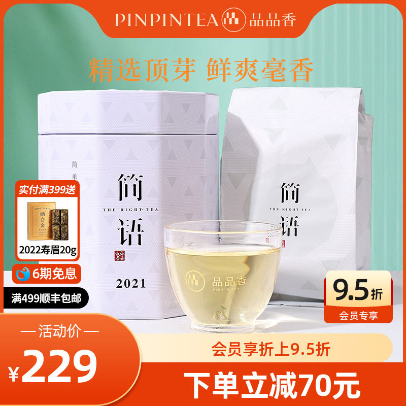 汇总：值得一喝的好茶推荐，6大类茶，帮你总结了12款代表
