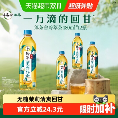 2026年10月23日更新【万能白菜价】的图片 第36张