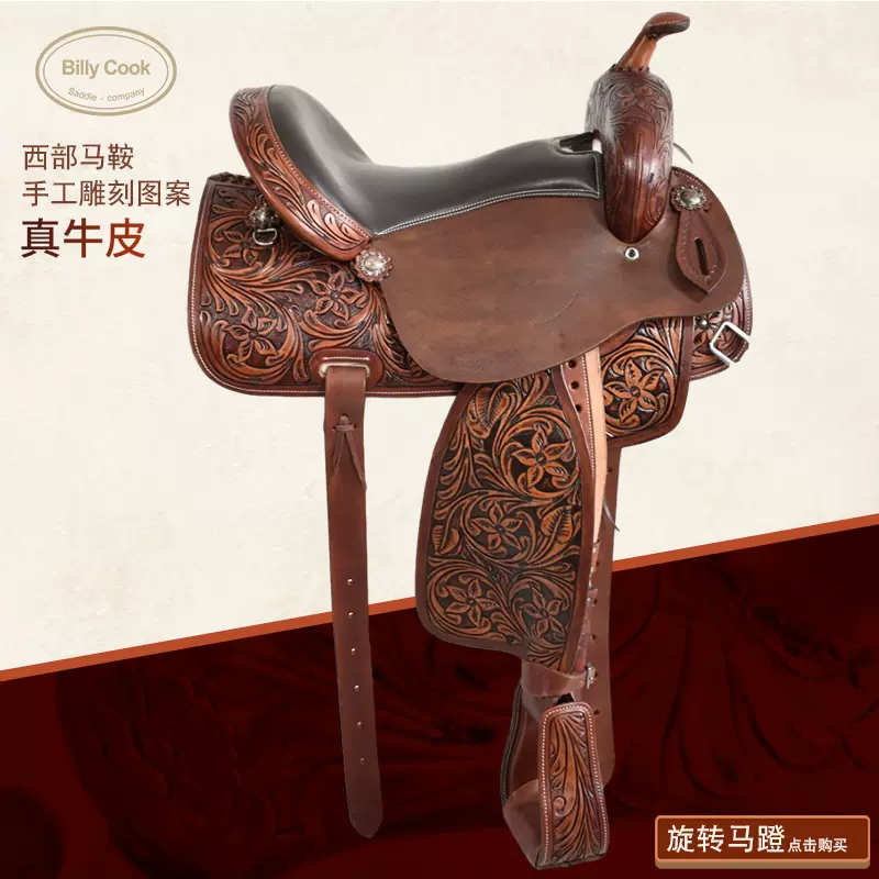 ☆ ヴィンテージ 馬具 馬場 鞍 乗馬鞍 乗馬 革製 時代物 骨董