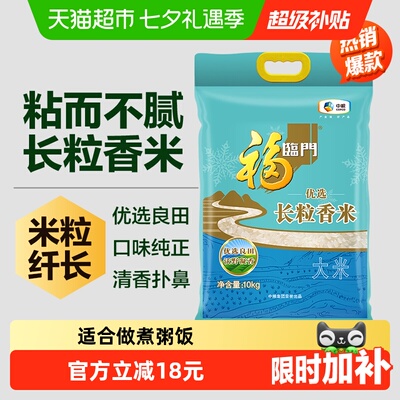 2026年8月14日更新【万能白菜价】的图片 第9张
