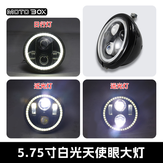 JMTBNO 7-inch LED Projector Headlight For Kawasaki Vulcan S 650 800 900 1500 & More - Hi/Lo Beam