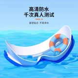 Детские водонепроницаемые милые тонкие очки для плавания