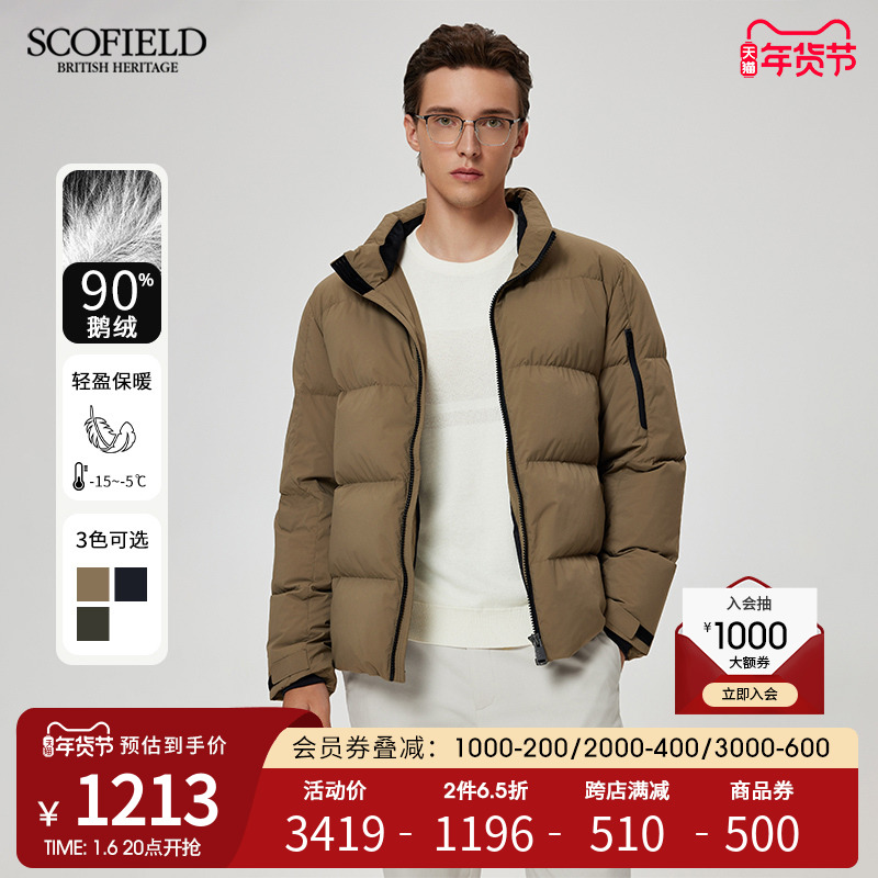 90ޡSCOFIELD24궬¿챣ůʶ̿޷ ʵ2778.46Ԫ,ۺ1389.23/