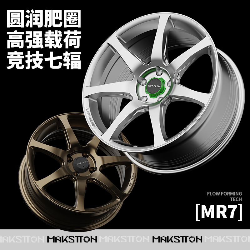 15X5.5J ɫȫͿͨ ˹ѹԲȦMR7ʵ2266.16Ԫ,ۺ566.54/