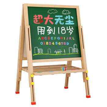 Small blackboard home teaching children's double-sided drawing board is erasable
