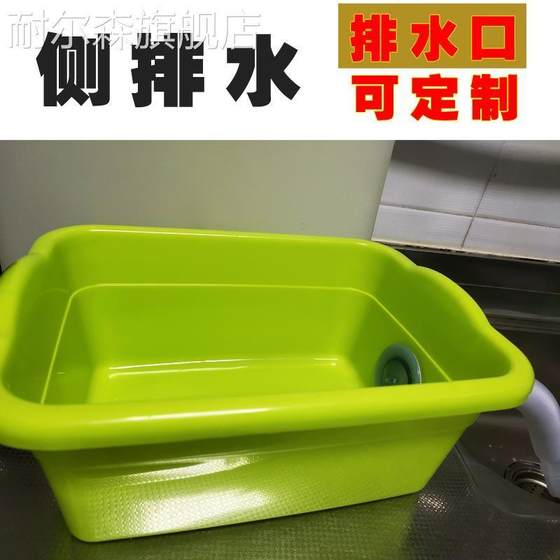 厨房加厚塑料洗菜盆台上洗碗池侧排水带下水洗手池出租屋简易水槽