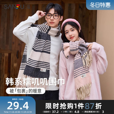 2024年11月28日更新【万能白菜价】的图片 第53张