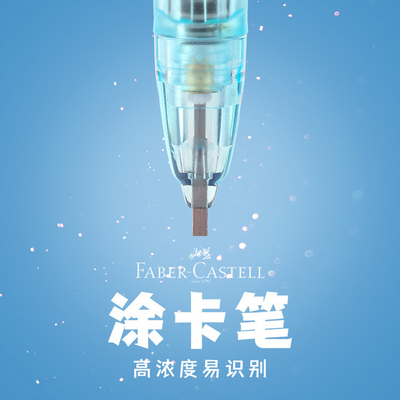 德国辉柏嘉涂卡自动铅笔2b铅笔考试答题卡用专笔2比涂卡铅笔考试套装高考中考学生用电脑读卡填笔山海经联名