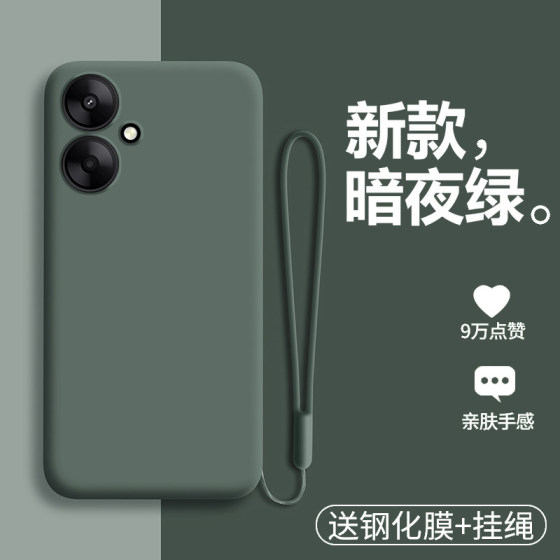 红米13c手机壳小米13R液态硅胶保护套redmi13c全包5g防摔磨砂软壳十三c13男女R13纯色c5g创意r5g送钢化膜老人