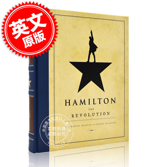 现货 汉密尔顿 大革命 幕后设定集 台词本 英文原版 Hamilton: The Revolution 百老汇音乐剧 幕后花絮 精做毛边