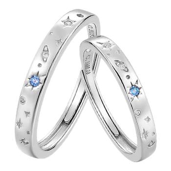Catiro Galaxy Compass Couple Ring S925 Silver Ring A pair of niche design birthday gift for girlfriend
