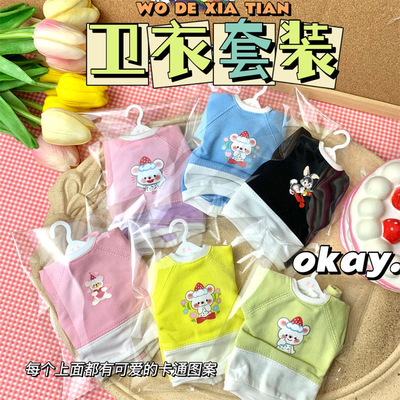 taobao agent Demi-season fashionable sweatshirt, cartoon set for leisure, long sleeve, children's clothing