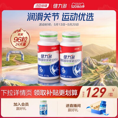2026年5月12日更新【万能白菜价】的图片 第14张