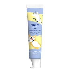 
British JHLY pet cat and dog toothbrush and toothpaste set to remove bad breath, brush teeth and remove stones, edible cleaning supplies
