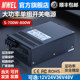 mwel S-700W800W大功率集中供电开关电源220V转12V24V36V48变压器