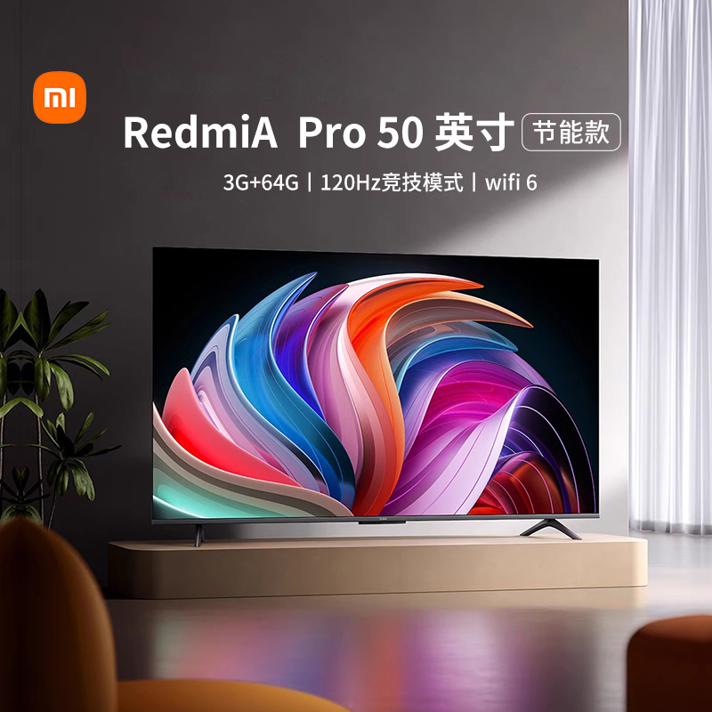 50Ӣ ɫ ٷ С׵50ӢRedmi APro 50ˢ144HzҺӻ4K1646Ԫ