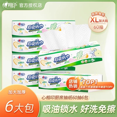 2026年4月10日更新【万能白菜价】的图片 第52张