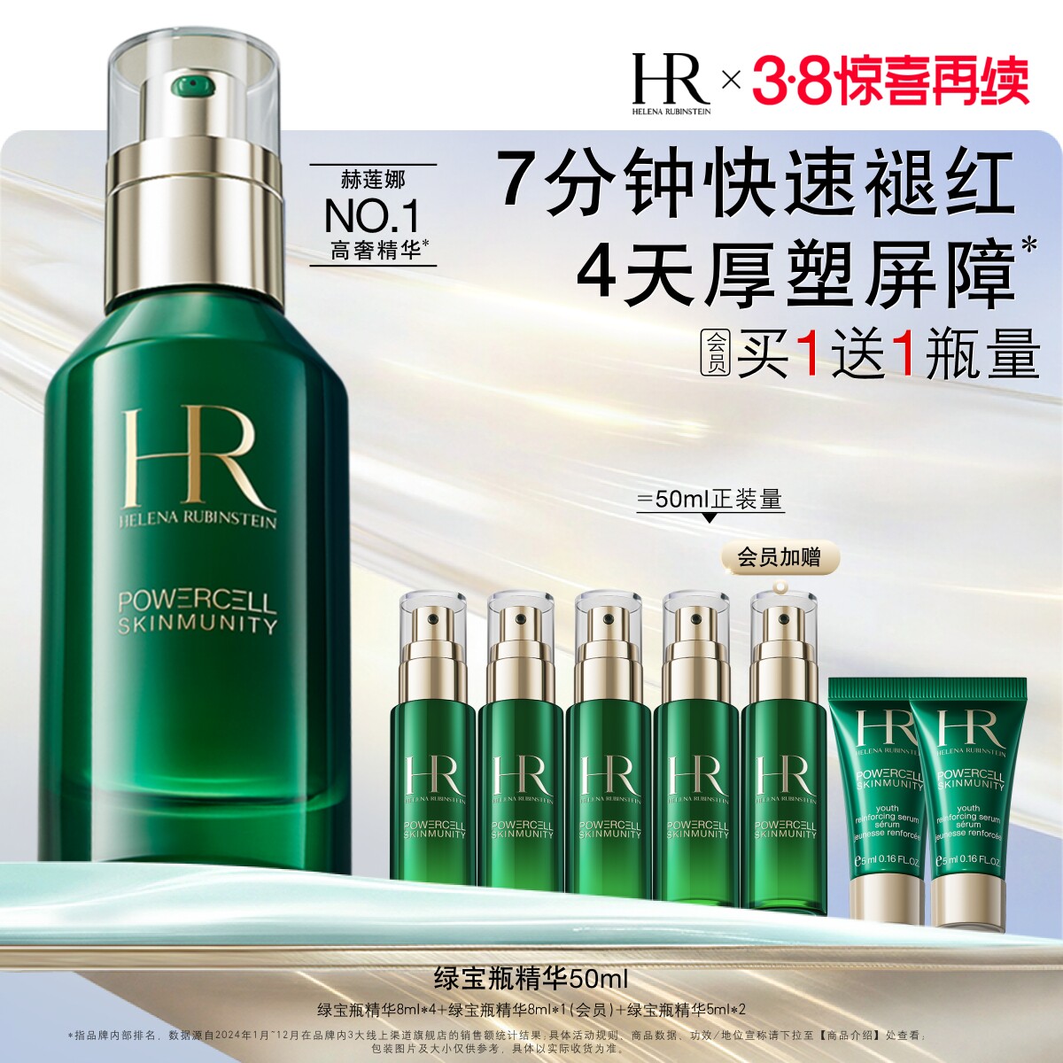 大牌免费体验谁最不靠谱~兰蔻，资生堂，雅诗兰黛，HR专柜实测+双十一活动