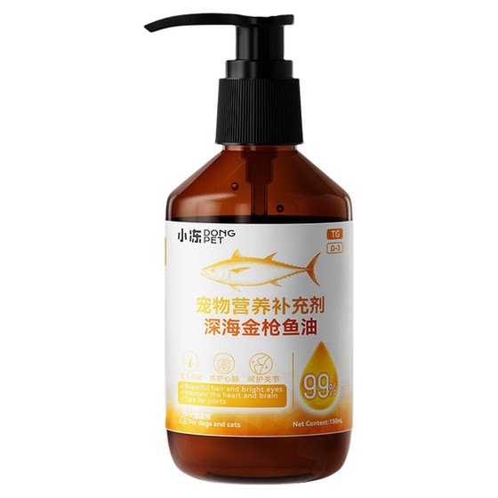 
Pet Fish Oil Deep Sea Tuna Oil Nutritional Supplement Cat Hairy Salmon Press Fish Oil Cat and Dog Health Products
