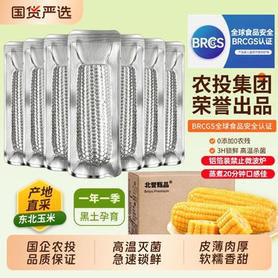 2026年5月3日更新【万能白菜价】的图片 第20张