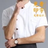 Xia tunyou  ぷ ぷ 刑 刑 冰 冰 冰 畛 畛      Кухня