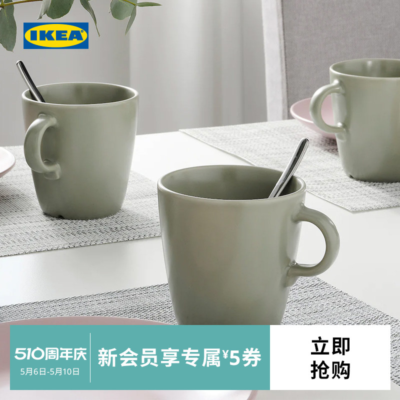 IKEA 宜家 FARGKLAR法利克洛 IKEA00003178 陶瓷杯 370ml
