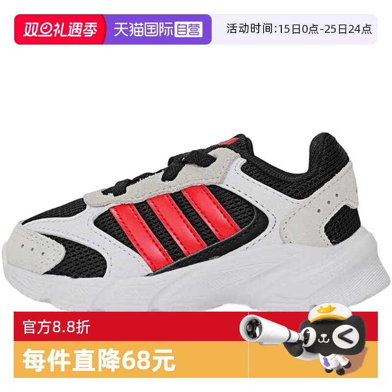 �ۻ��㣺JI1637 24 ����Ӫ��Adidas���ϴ�˹��Ӥͯ�ϵ�Ь�ٴ������˶�Ь�ܲ�ЬJI1637 193.72Ԫ(��88VIP 95��)