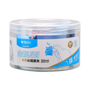 Chenguang long -tail folder swallow clip large clip large clip stationery color small folder folder phoenix tail clip multi -function ticket clamping book clamp stainless steel small clip folder hand supplies office supplies