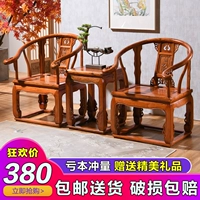 Комплект из натурального дерева, классическая мебель, журнальный столик, 3 предмета, китайский стиль