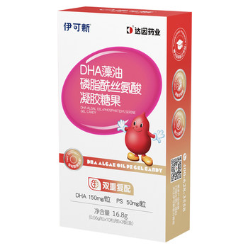 
Yike New Children's DHA Algae Oil + PS Gel Candy