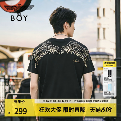 2026年6月11日更新【万能白菜价】的图片 第21张