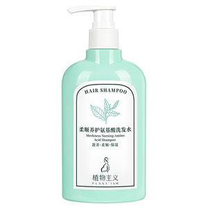 
Botanical care set, shampoo and shower set, three-piece body care and shower set, special skin care products