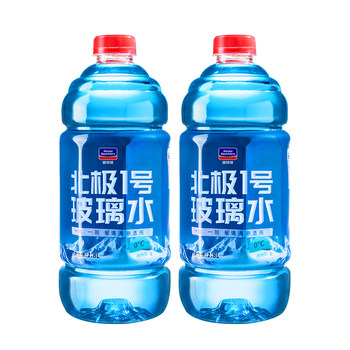 
Goodway glass water strong detergent removal film