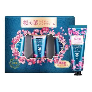 
Butterfly Print Hand Cream Sakura Squalane Moisturizing Autumn and Winter Four Seasons Portable Gift Box Set Souvenir