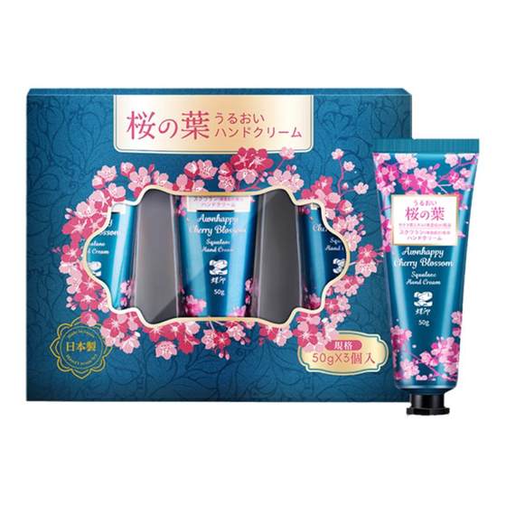 
Butterfly Print Hand Cream Sakura Squalane Moisturizing Autumn and Winter Four Seasons Portable Gift Box Set Souvenir