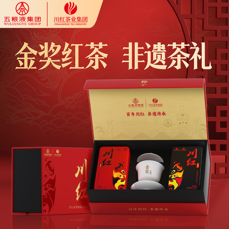 红茶非物质文化遗产 川红 金奖85特级工夫红茶盖碗礼盒装 250g*4盒 多重优惠折后￥326包邮