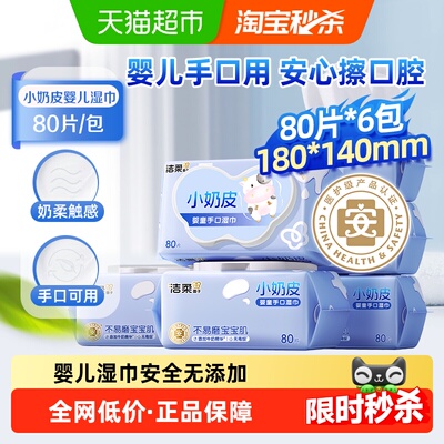 2026年4月18日更新【万能白菜价】