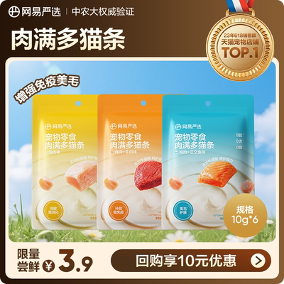 2026年1月13日更新【万能白菜价】的图片 第4张