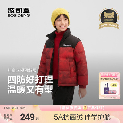 2026年8月25日更新【万能白菜价】的图片 第41张