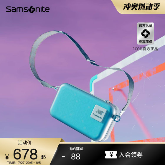 Samsonite新秀丽xNB合作款斜挎包男收纳包时尚休闲通勤单肩包QQ3