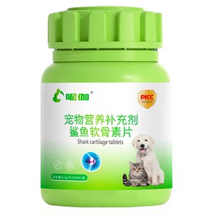 
Nega Dog Glucosamine Chondroitin Dog Cat Special Large, Medium and Small Dogs Middle-aged and Old Dogs Pet Joint Calcium Supplement