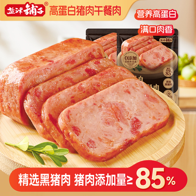 2025年11月10日更新【万能白菜价】的图片 第44张